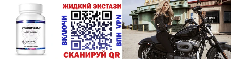 БУТИРАТ BDO 33%  Инсар 
