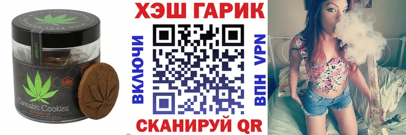 Canna-Cookies конопля  как найти закладки  Инсар 