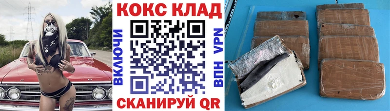 Cocaine Columbia  Инсар 
