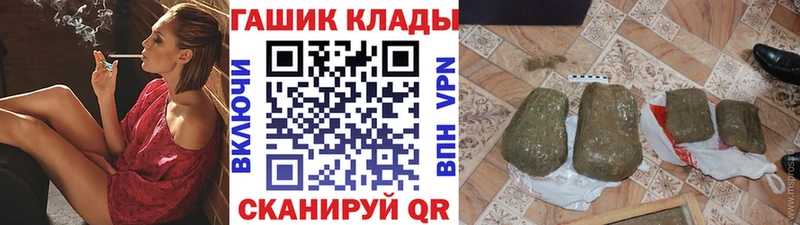 наркота Инсар ГАШ 40% ТГК