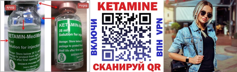 купить   Инсар  даркнет клад  Кетамин ketamine  mega маркетплейс 