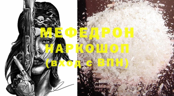 твердый Верхнеуральск