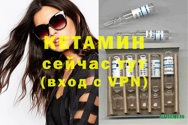 прущий лед Бугульма