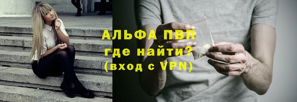 прущая мука Верея