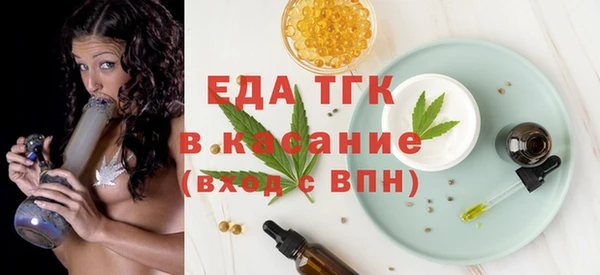 соль ск Верхний Тагил