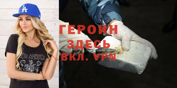 прущая мука Верея