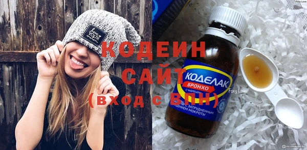 твердый Володарск