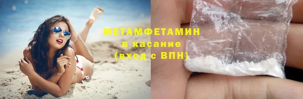 кокаин перу Бронницы