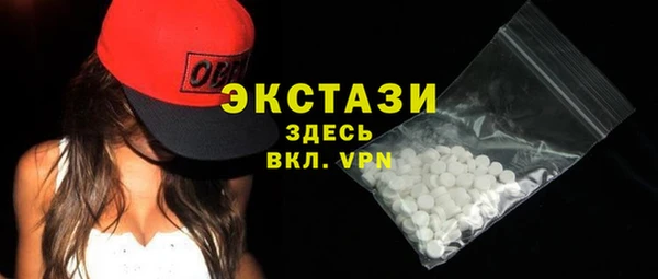 твердый Володарск