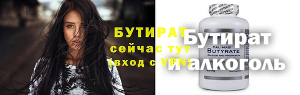 прущая мука Верея