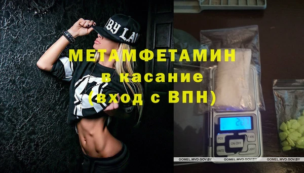 прущий лед Бугульма