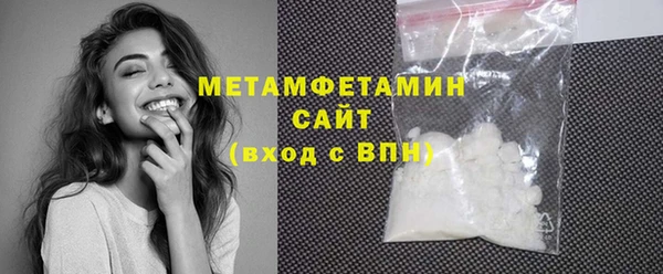 альфа пвп VHQ Волоколамск