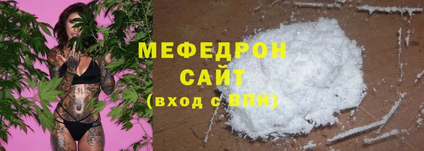 винт Бородино