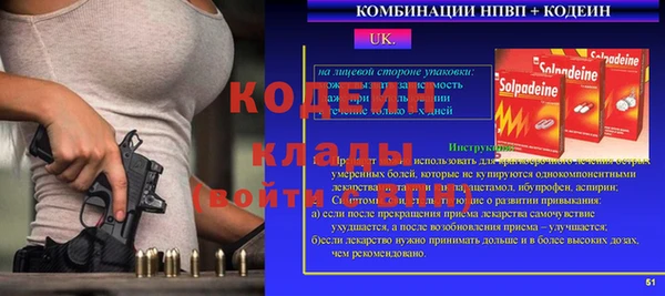 прущая мука Верея