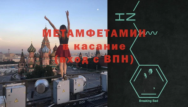 круглые Волосово