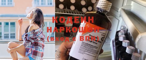 круглые Волосово