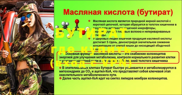 прущая мука Верея