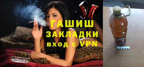 альфа пвп VHQ Волоколамск