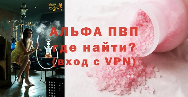 кокаин перу Бронницы