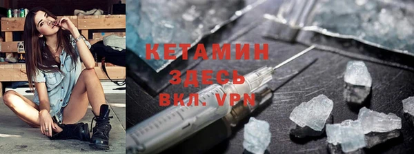 альфа пвп VHQ Волоколамск