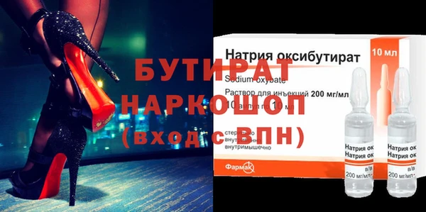 прущая мука Верея