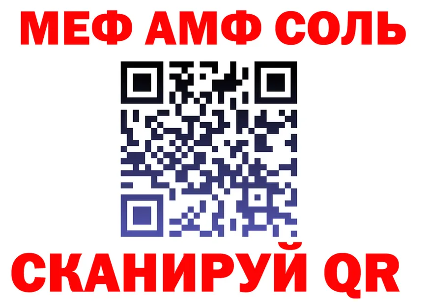 Меф мука как зайти darknet гидра Инсар