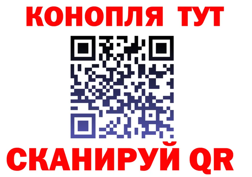 Canna-Cookies марихуана онион дарк нет blacksprut Инсар