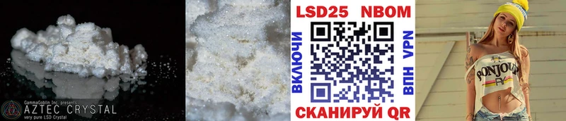 купить сайты Инсар ЛСД экстази кислота