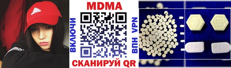 купить наркотики цена  Инсар  гидра как войти  МДМА crystal 