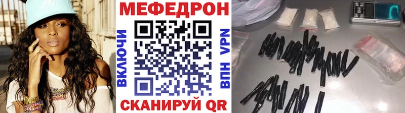 omg маркетплейс Инсар МЕФ мяу мяу