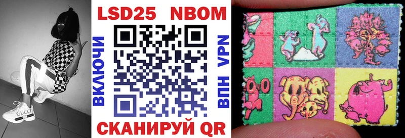 купить наркотики цена  Инсар  Марки N-bome 1,5мг 