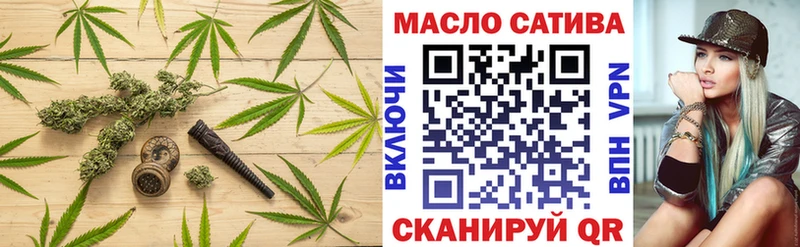ТГК вейп с тгк  Инсар 